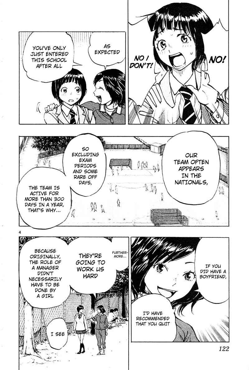 Page 5 Chapter 84 BE BLUES ~Ao ni Nare~