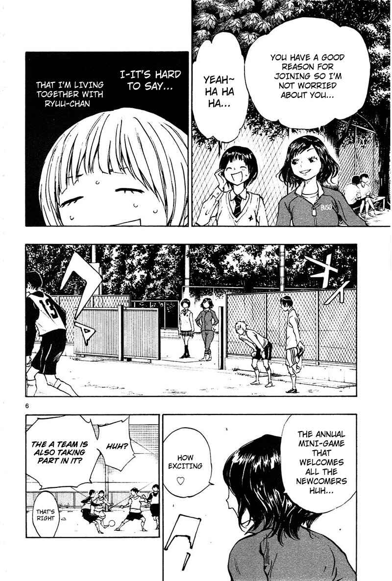 Page 7 Chapter 84 BE BLUES ~Ao ni Nare~