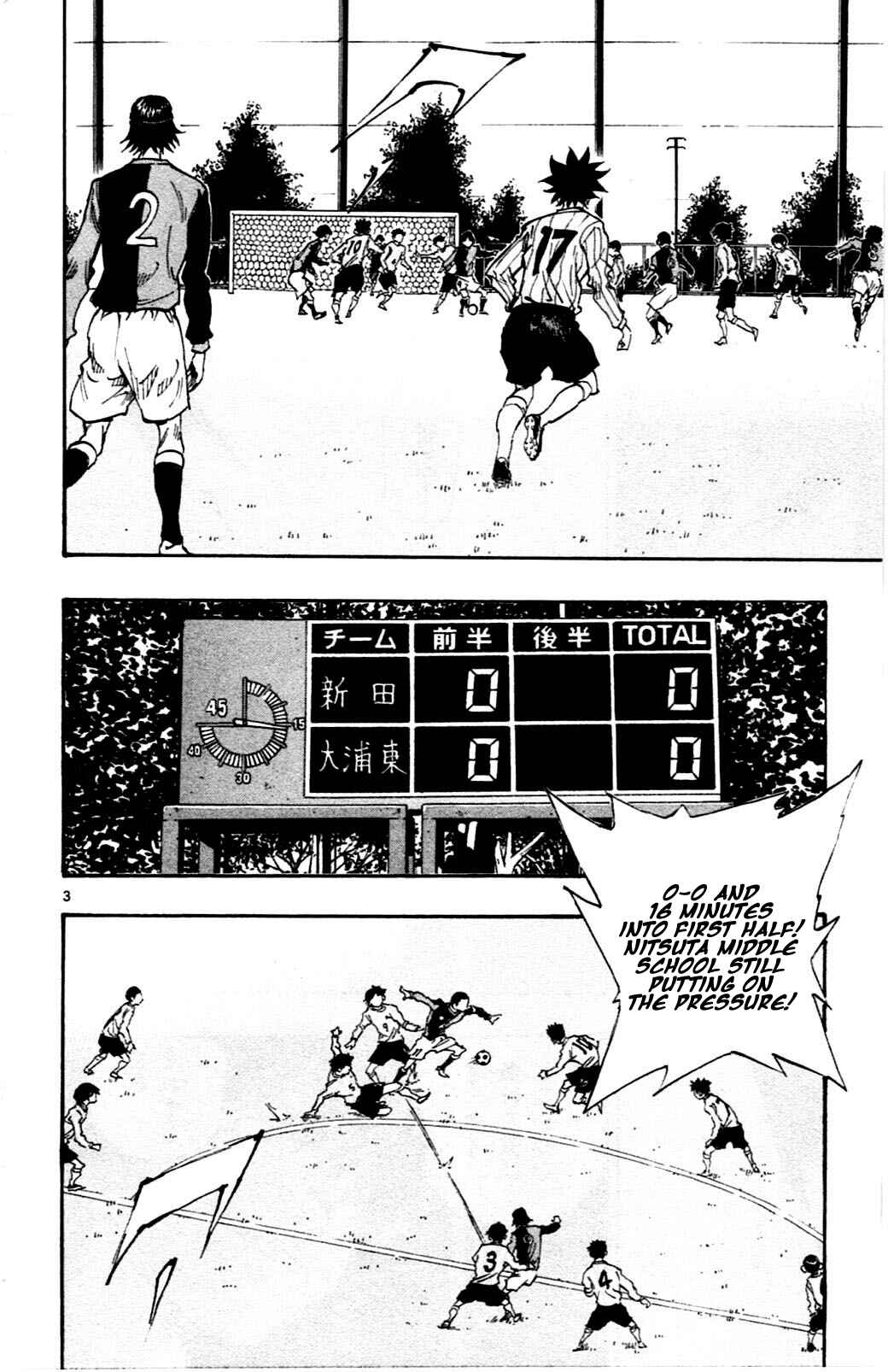 Page 5 Chapter 28 BE BLUES ~Ao ni Nare~