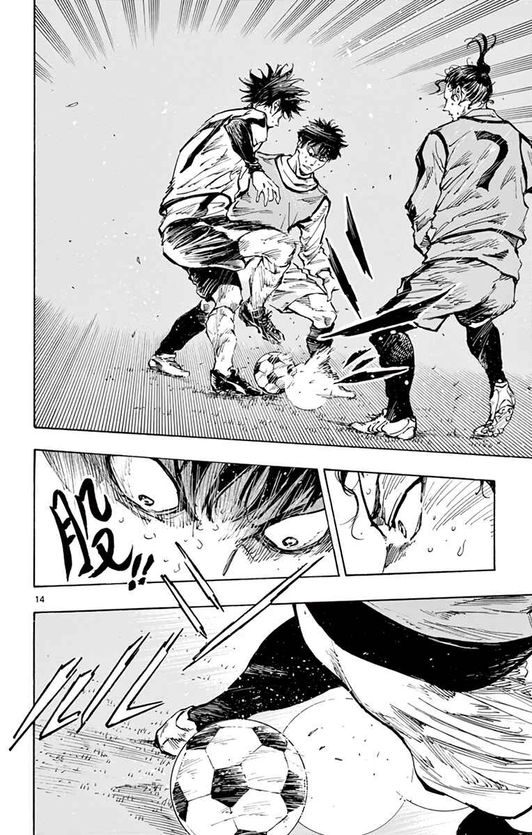 Page 14 Chapter 308 BE BLUES ~Ao ni Nare~