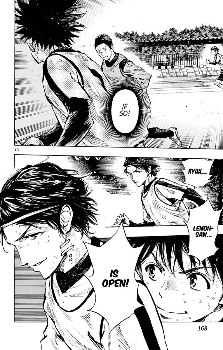 Page 18 Chapter 308 BE BLUES ~Ao ni Nare~