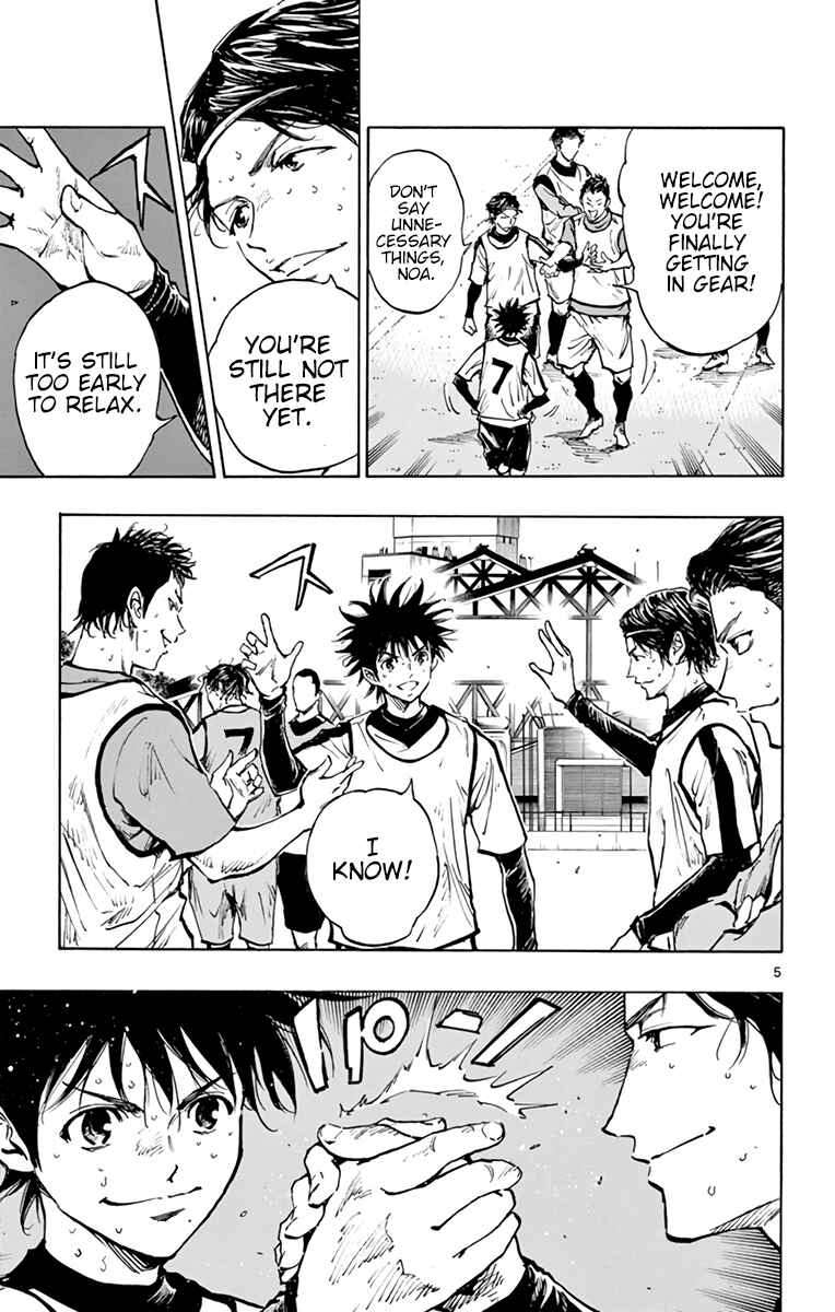 Page 5 Chapter 308 BE BLUES ~Ao ni Nare~