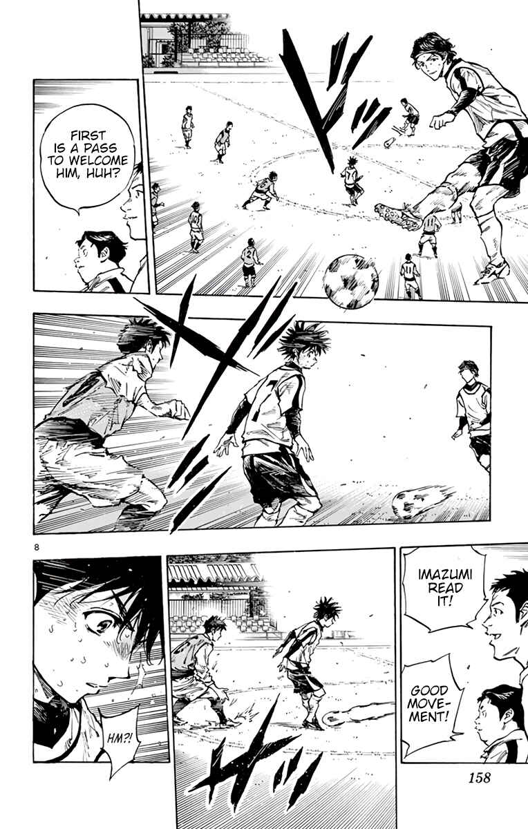Page 8 Chapter 308 BE BLUES ~Ao ni Nare~