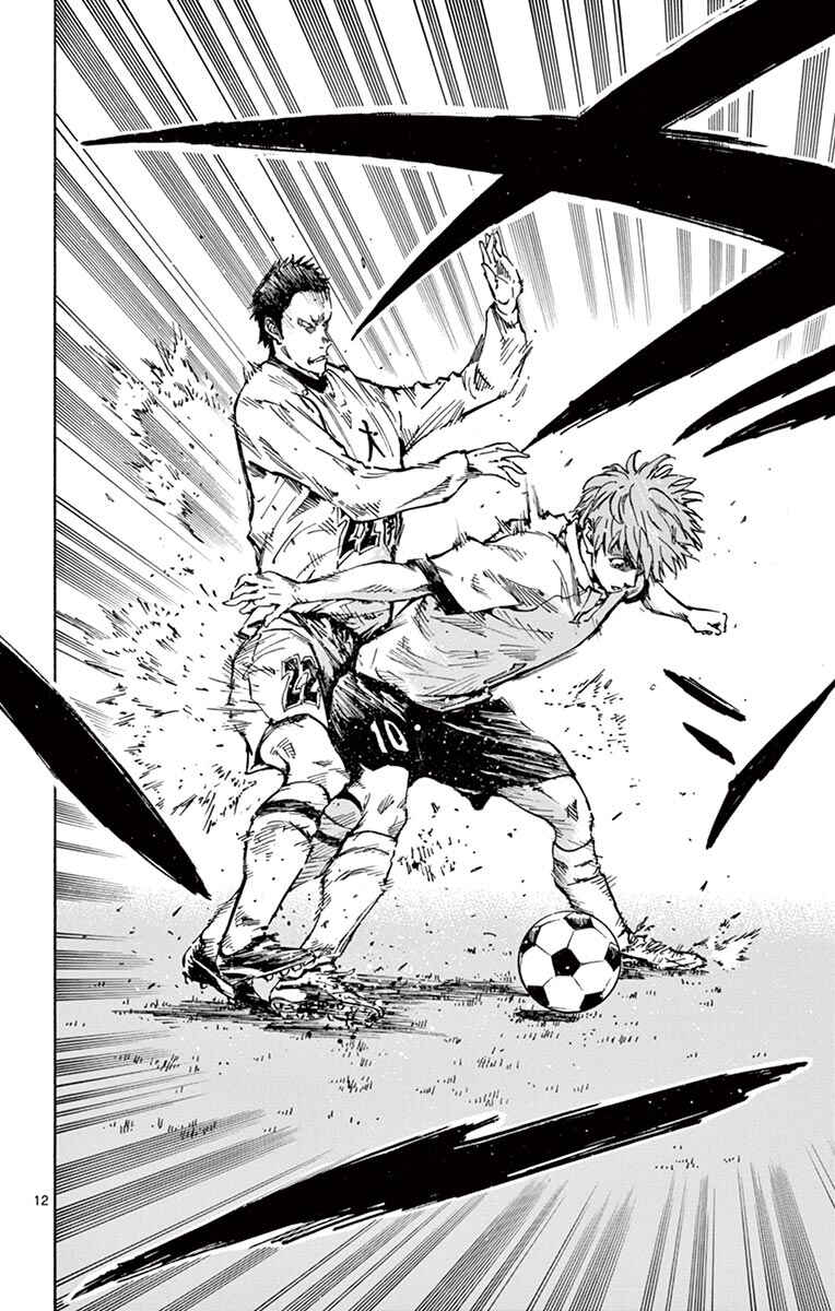 Page 12 Chapter 236 BE BLUES ~Ao ni Nare~