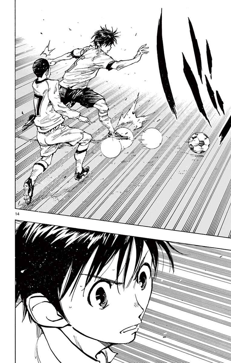 Page 14 Chapter 236 BE BLUES ~Ao ni Nare~