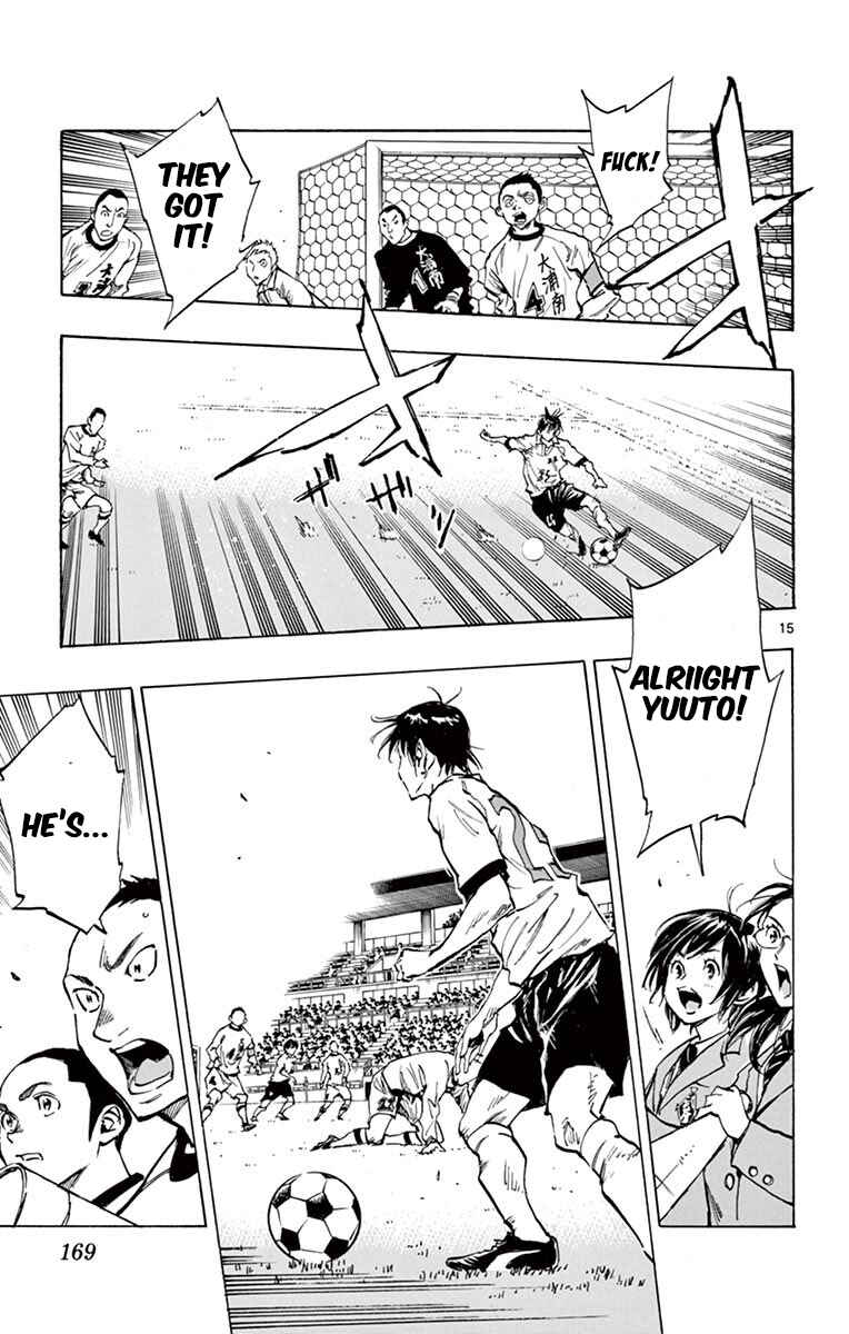 Page 15 Chapter 236 BE BLUES ~Ao ni Nare~