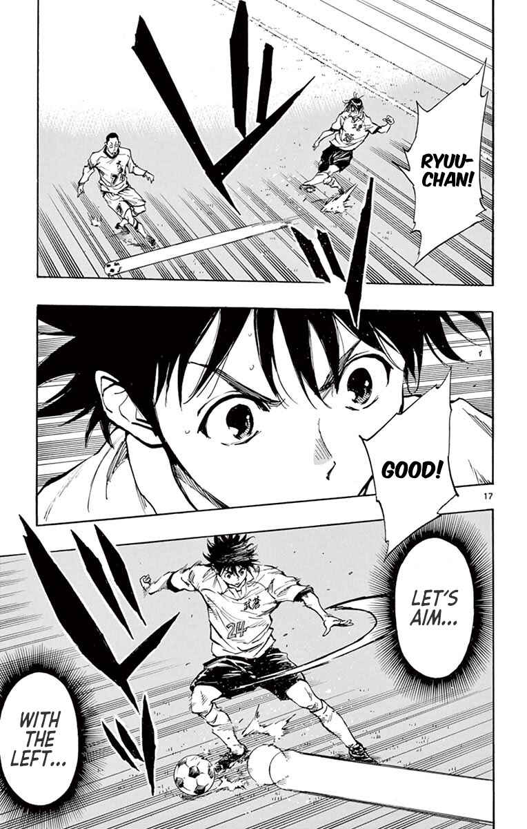 Page 17 Chapter 236 BE BLUES ~Ao ni Nare~