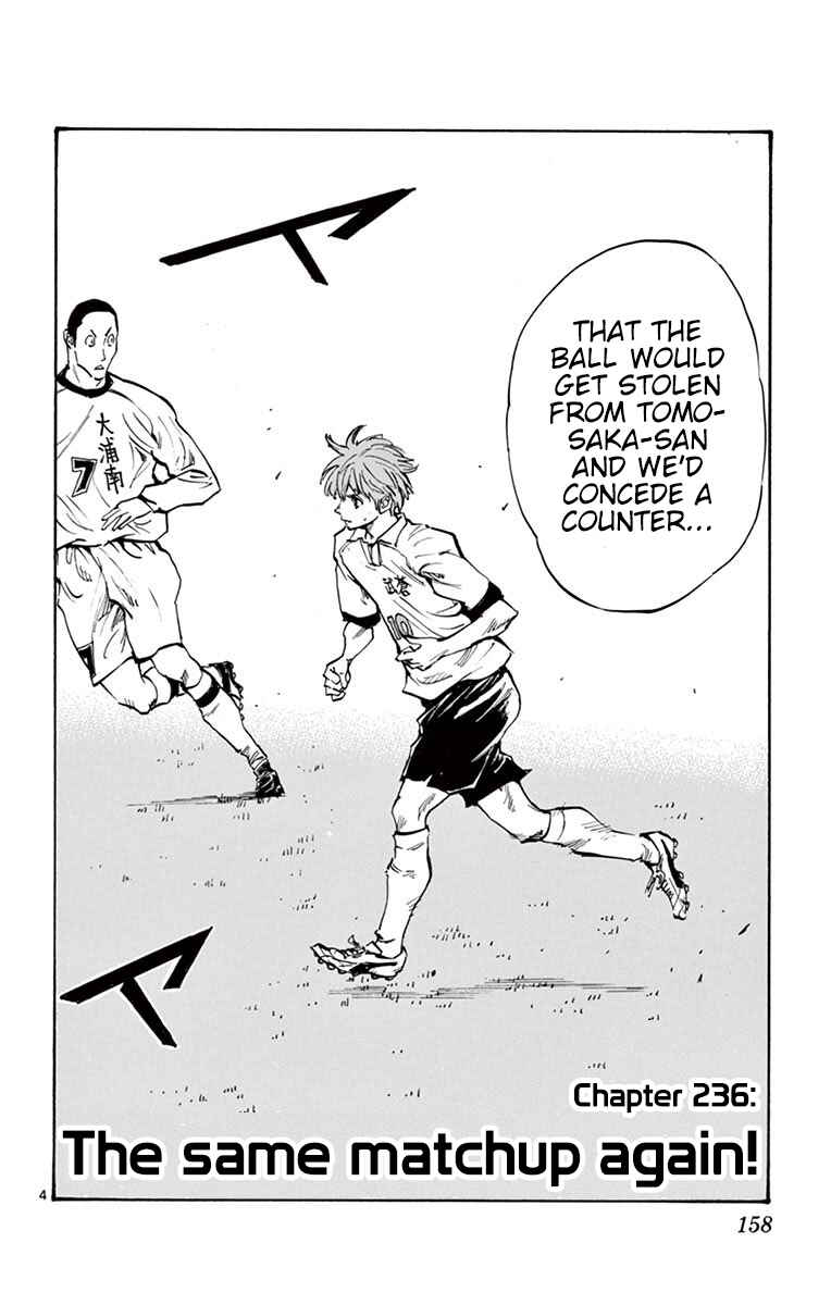 Page 4 Chapter 236 BE BLUES ~Ao ni Nare~