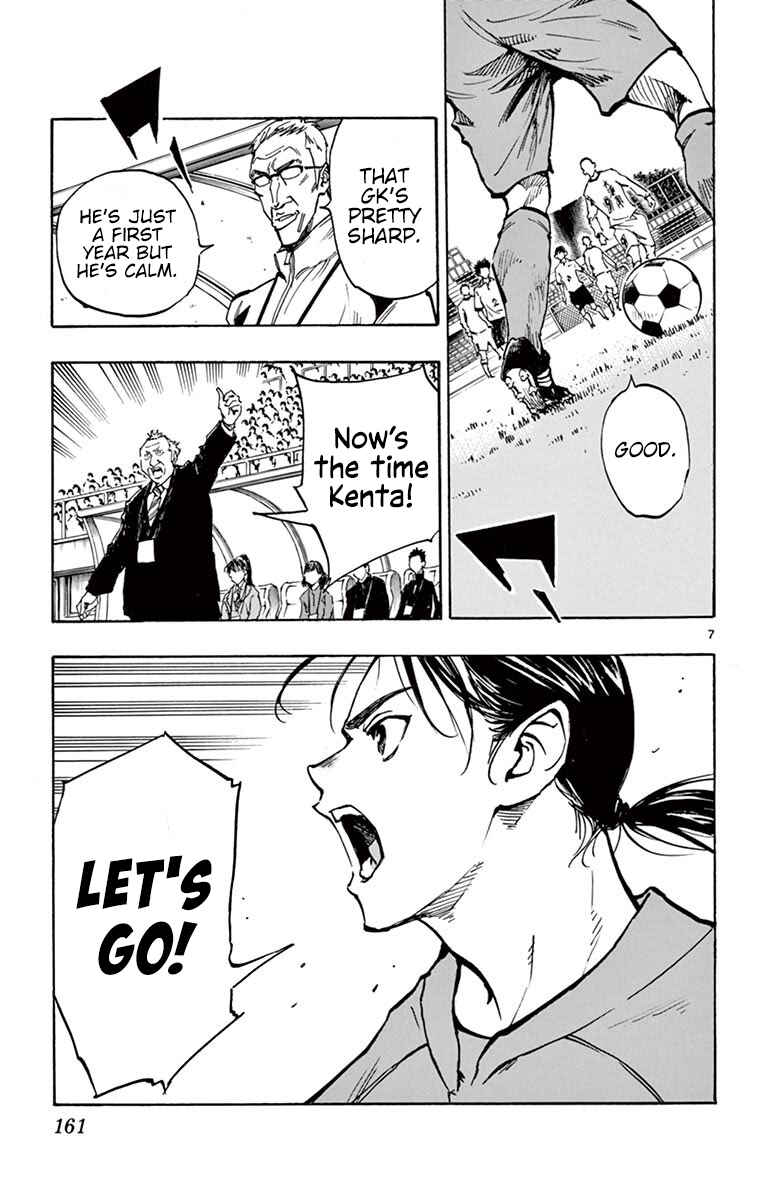 Page 7 Chapter 236 BE BLUES ~Ao ni Nare~