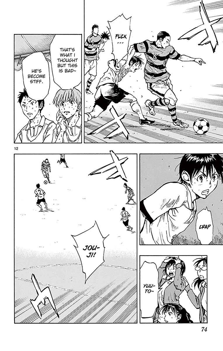 Page 13 Chapter 211 BE BLUES ~Ao ni Nare~