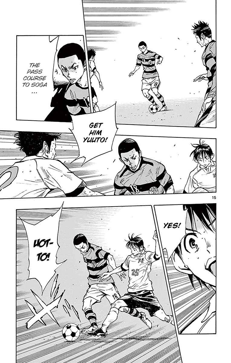 Page 16 Chapter 211 BE BLUES ~Ao ni Nare~
