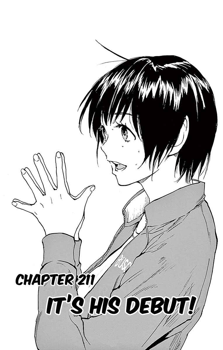 Page 2 Chapter 211 BE BLUES ~Ao ni Nare~