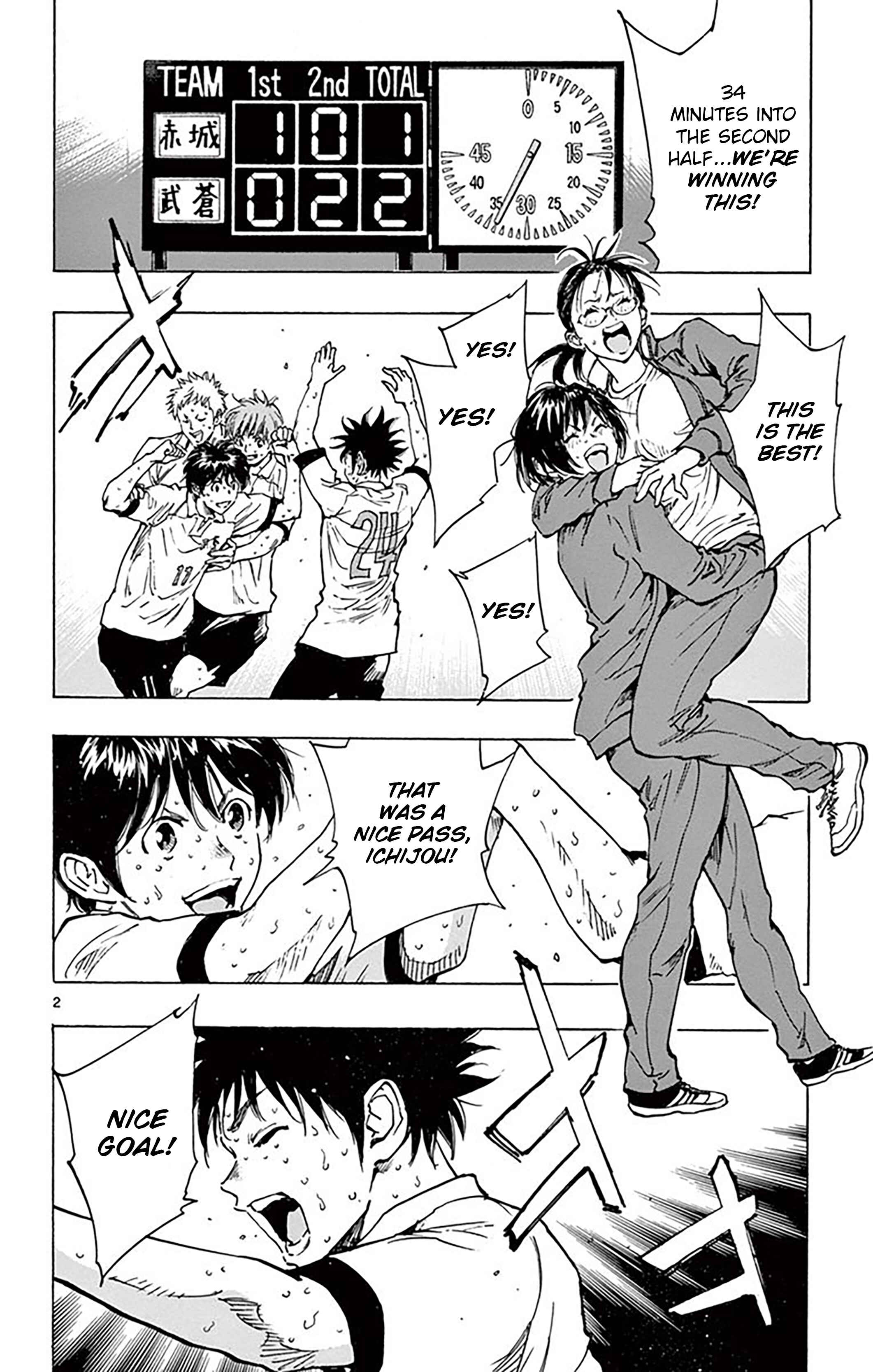 Page 3 Chapter 211 BE BLUES ~Ao ni Nare~