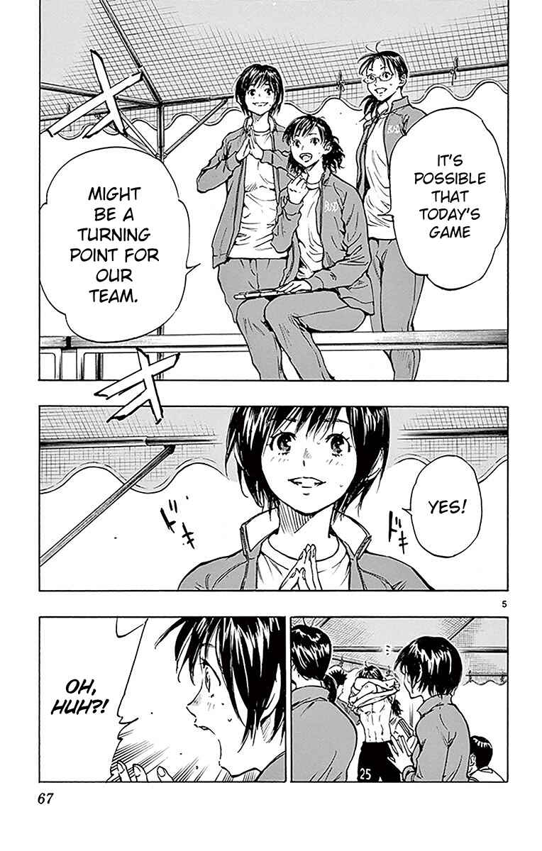 Page 6 Chapter 211 BE BLUES ~Ao ni Nare~