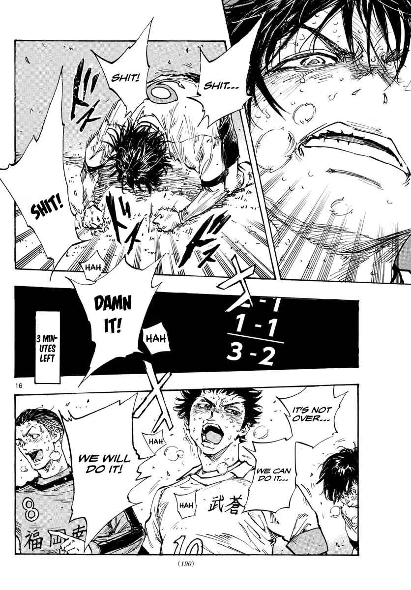Page 15 Chapter 481 BE BLUES ~Ao ni Nare~