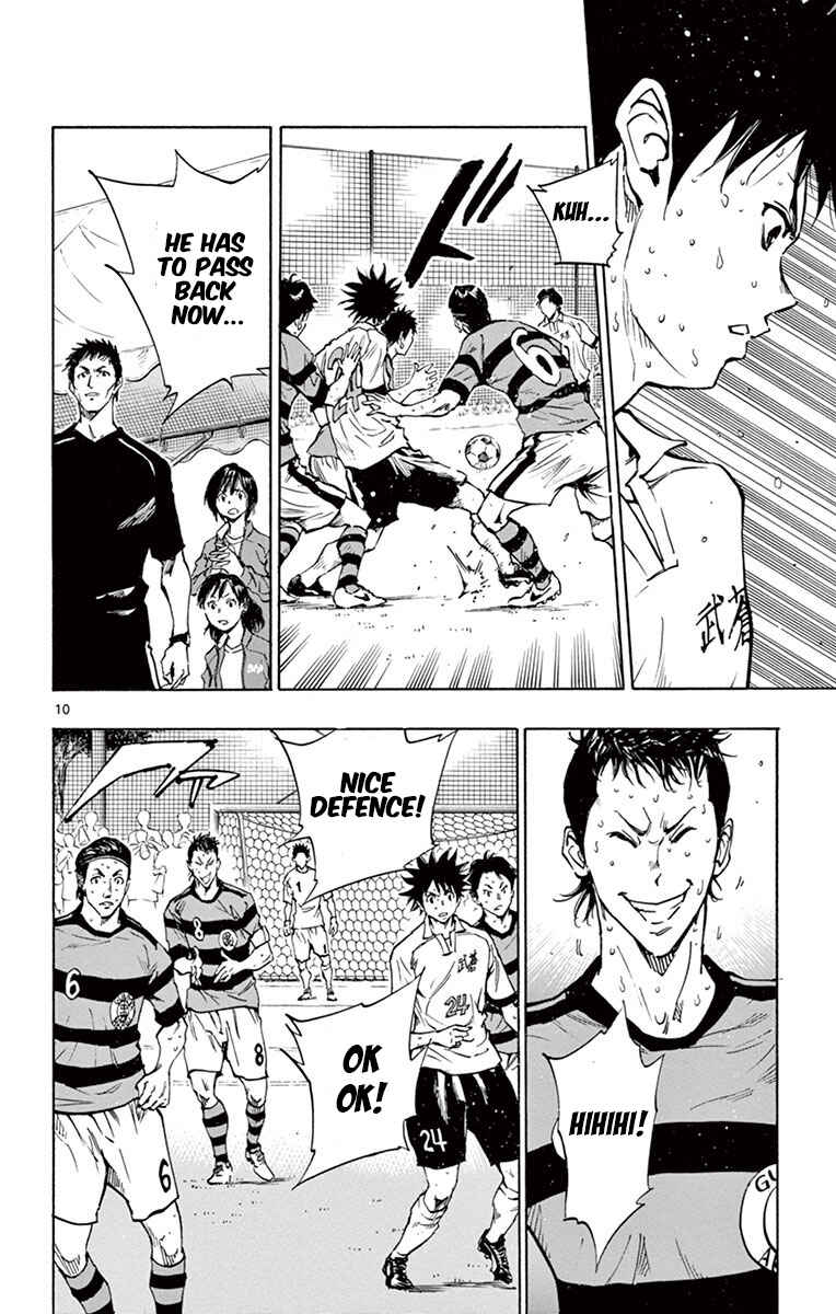 Page 10 Chapter 206 BE BLUES ~Ao ni Nare~