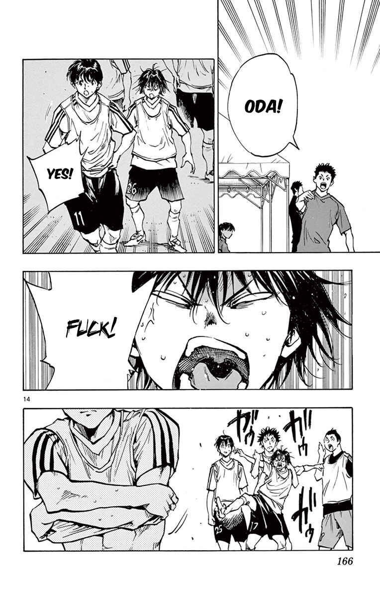 Page 14 Chapter 206 BE BLUES ~Ao ni Nare~