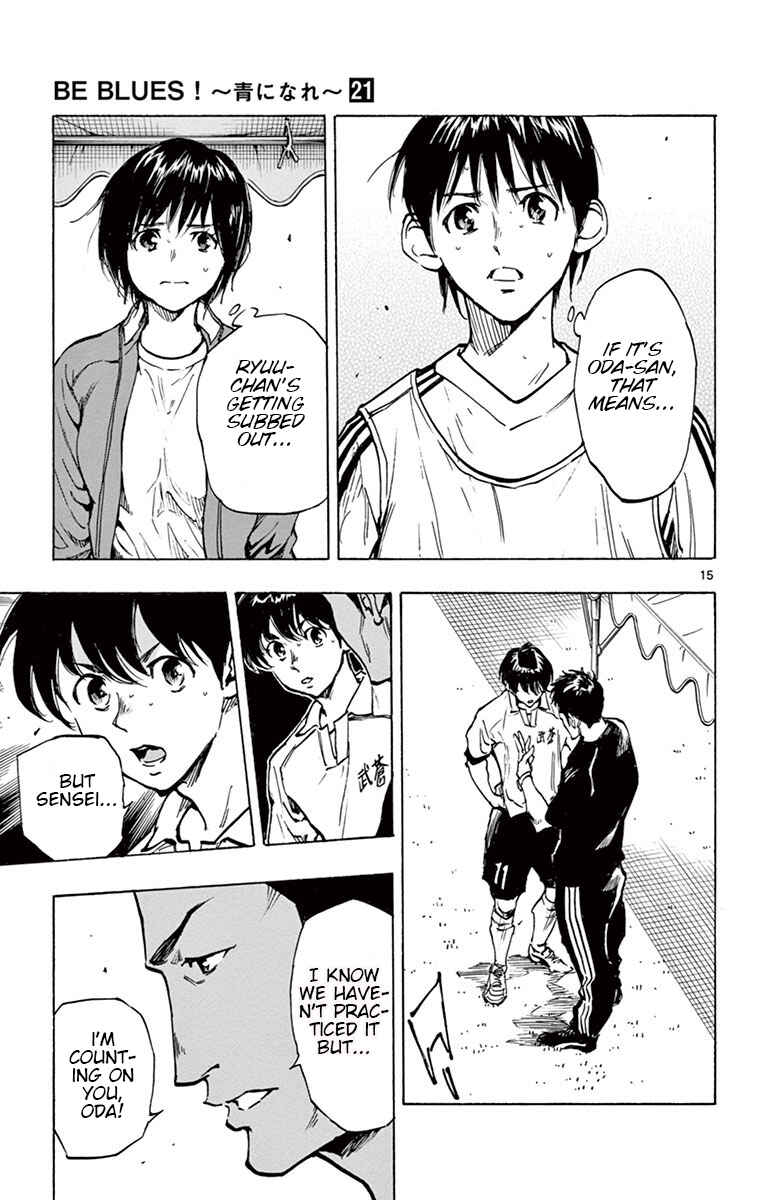 Page 15 Chapter 206 BE BLUES ~Ao ni Nare~