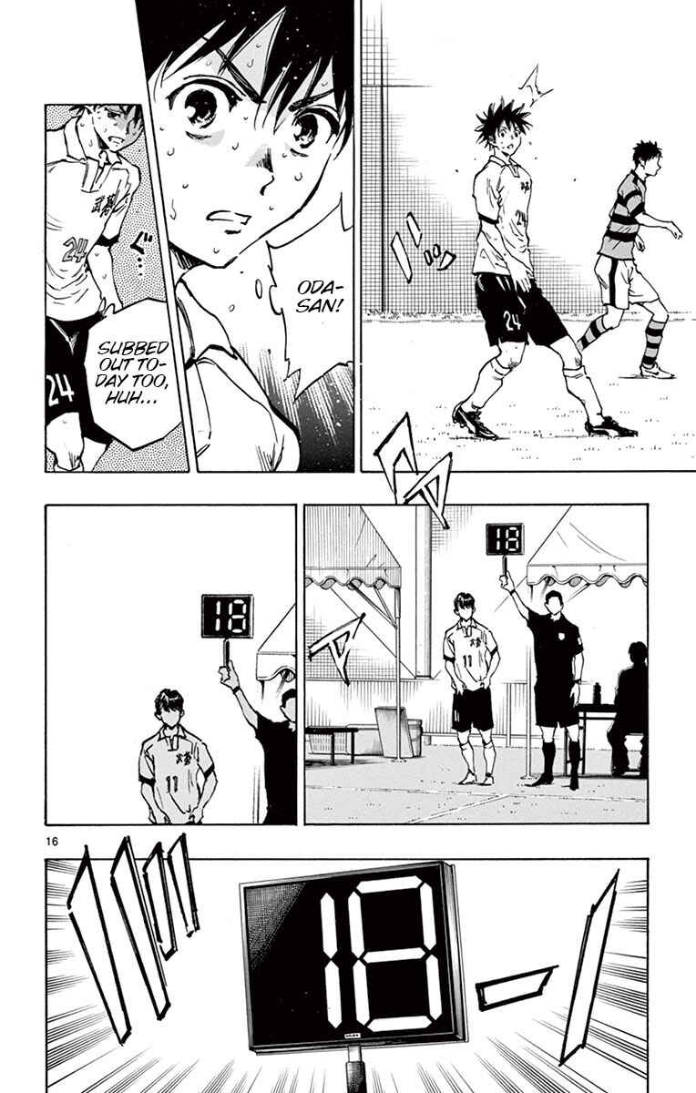 Page 16 Chapter 206 BE BLUES ~Ao ni Nare~