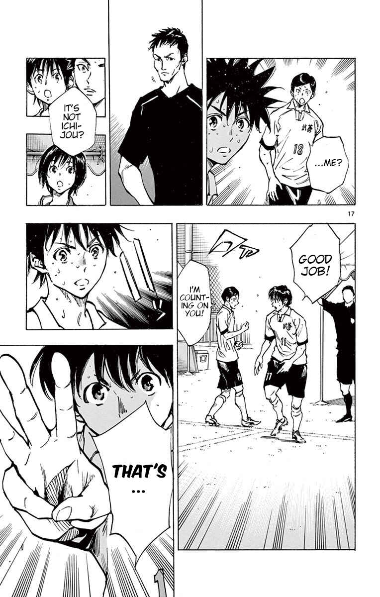 Page 17 Chapter 206 BE BLUES ~Ao ni Nare~