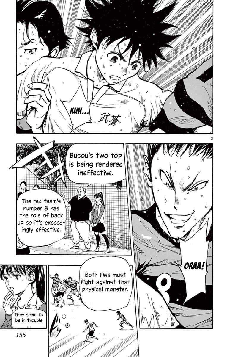 Page 3 Chapter 206 BE BLUES ~Ao ni Nare~