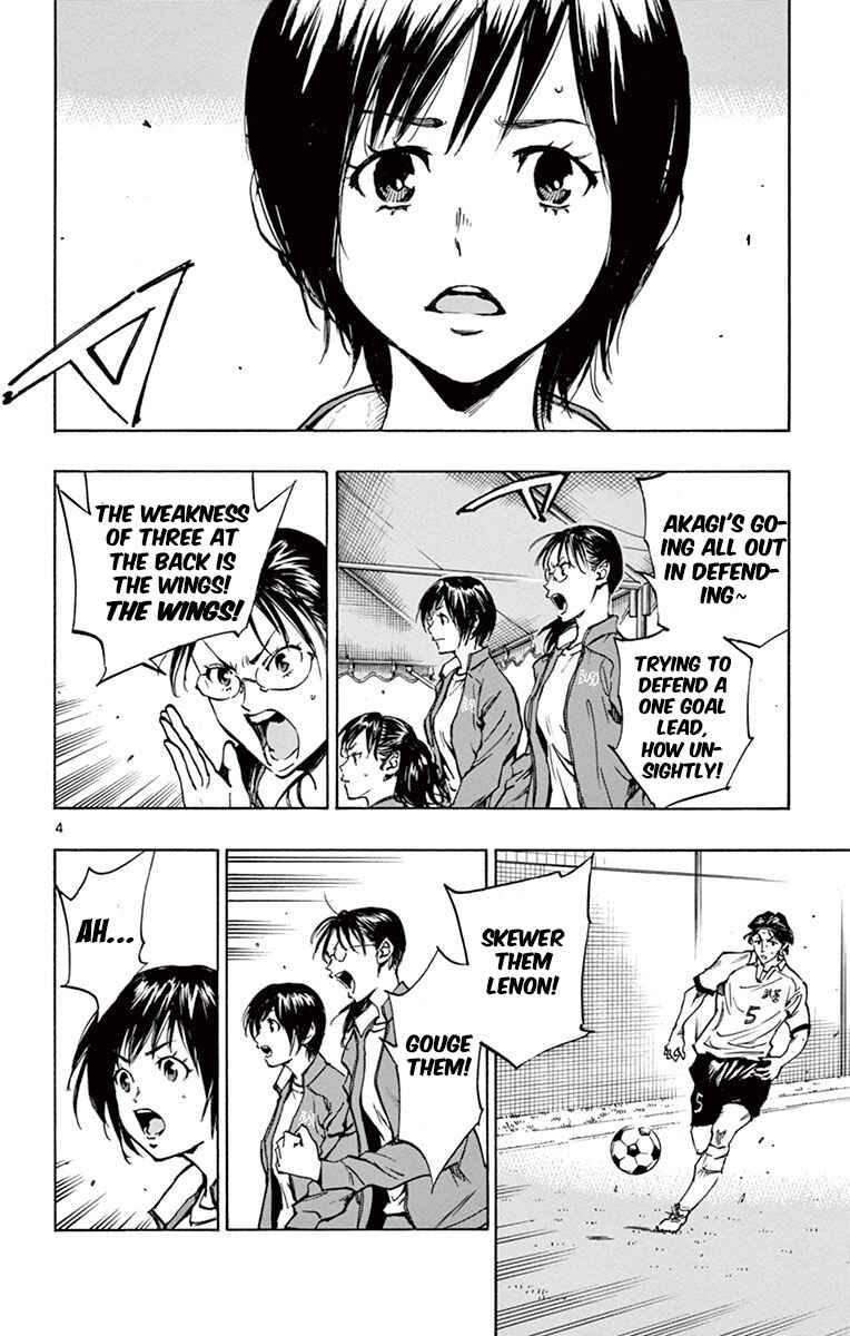 Page 4 Chapter 206 BE BLUES ~Ao ni Nare~