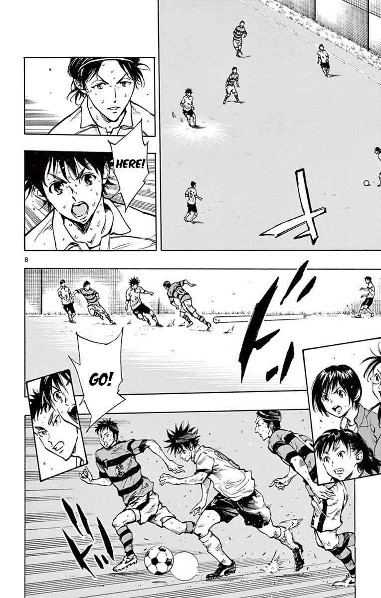 Page 8 Chapter 206 BE BLUES ~Ao ni Nare~