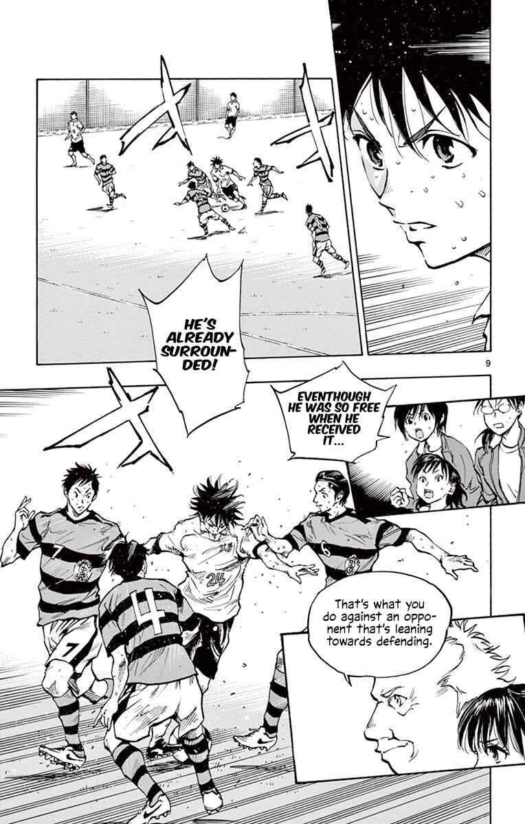 Page 9 Chapter 206 BE BLUES ~Ao ni Nare~