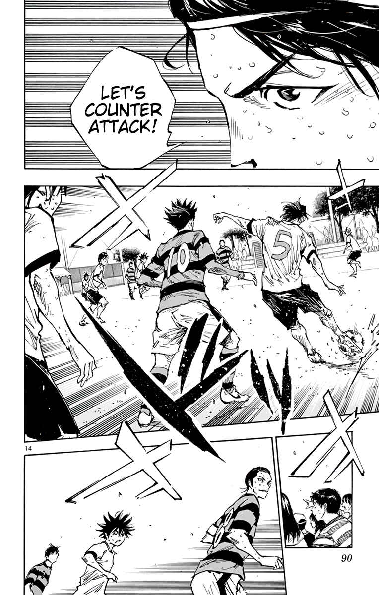 Page 15 Chapter 374 BE BLUES ~Ao ni Nare~
