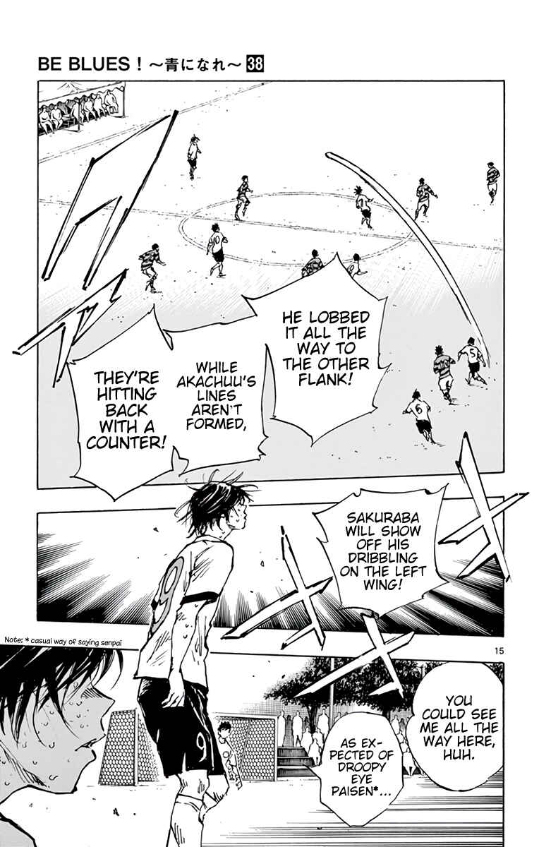 Page 16 Chapter 374 BE BLUES ~Ao ni Nare~