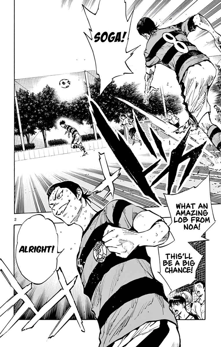Page 4 Chapter 374 BE BLUES ~Ao ni Nare~