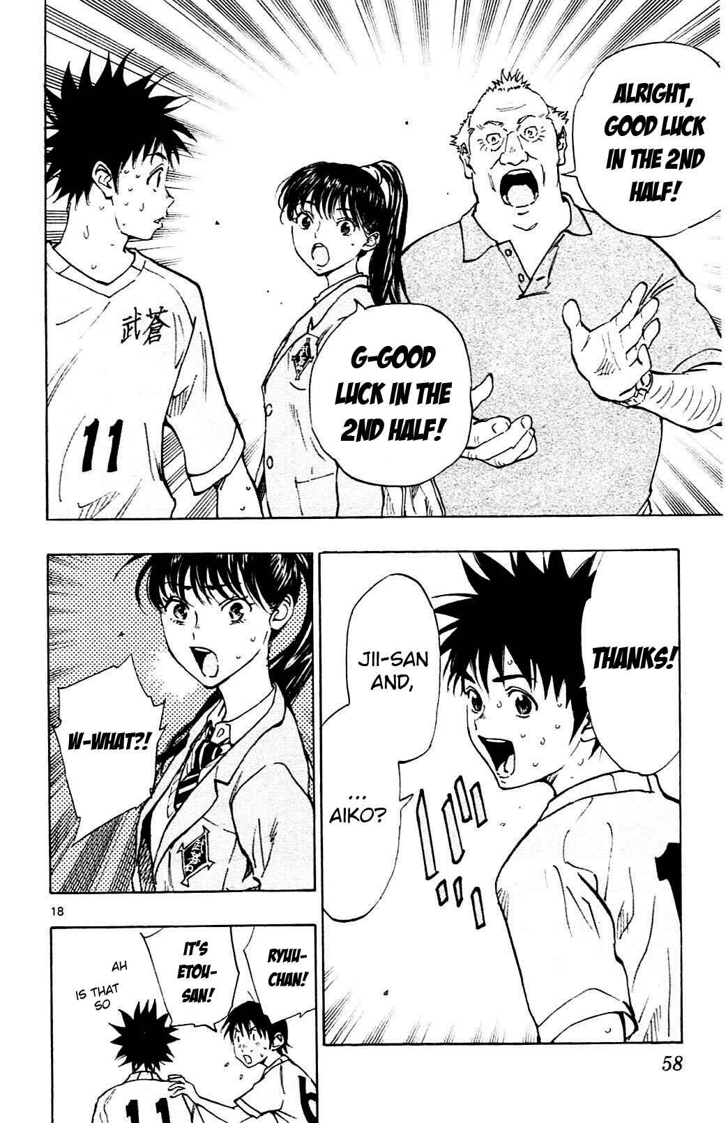 Page 17 Chapter 120 BE BLUES ~Ao ni Nare~