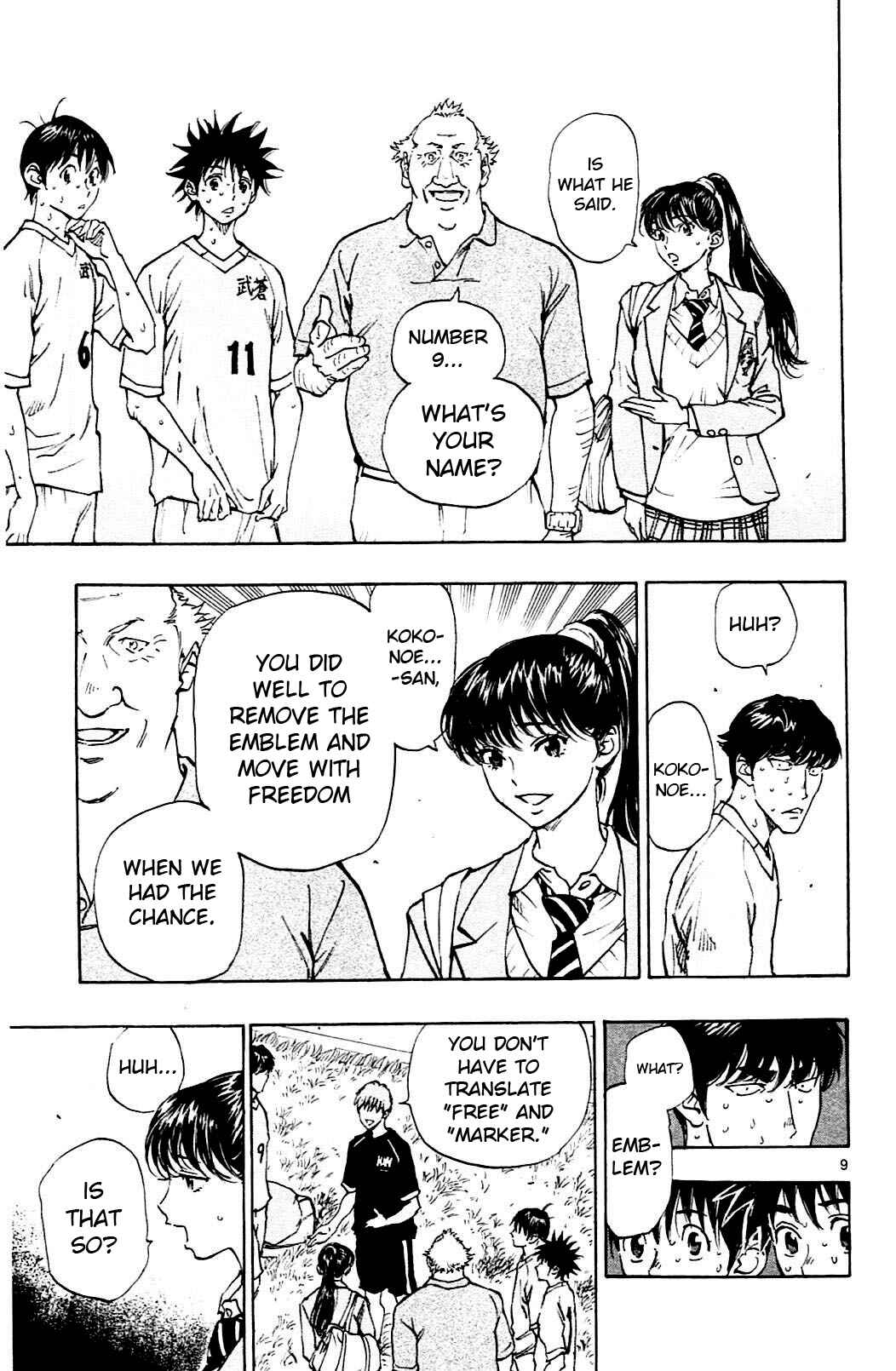 Page 8 Chapter 120 BE BLUES ~Ao ni Nare~