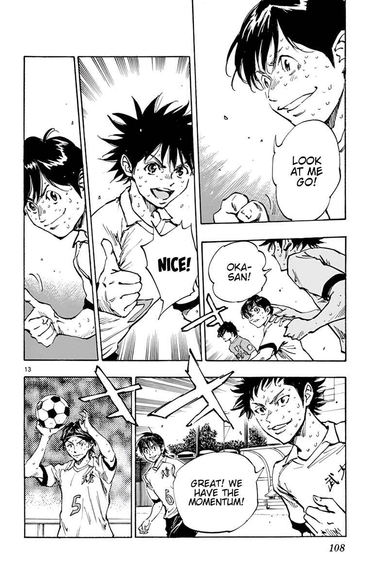 Page 13 Chapter 355 BE BLUES ~Ao ni Nare~