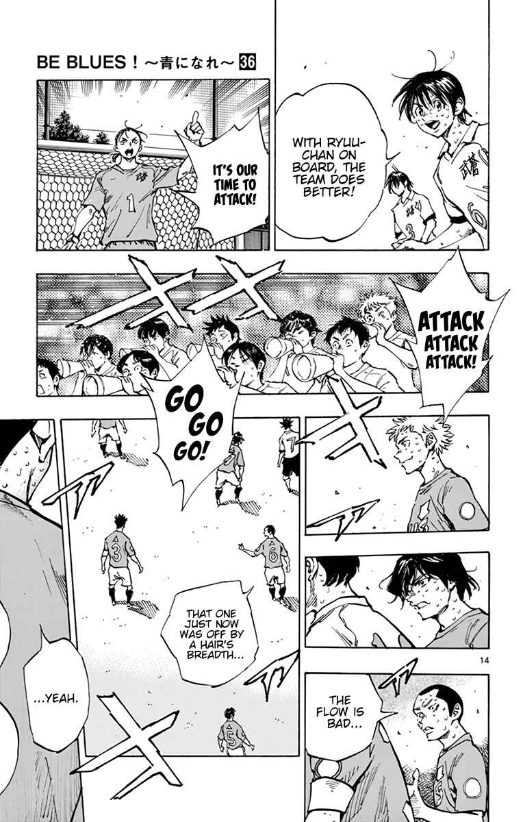 Page 14 Chapter 355 BE BLUES ~Ao ni Nare~
