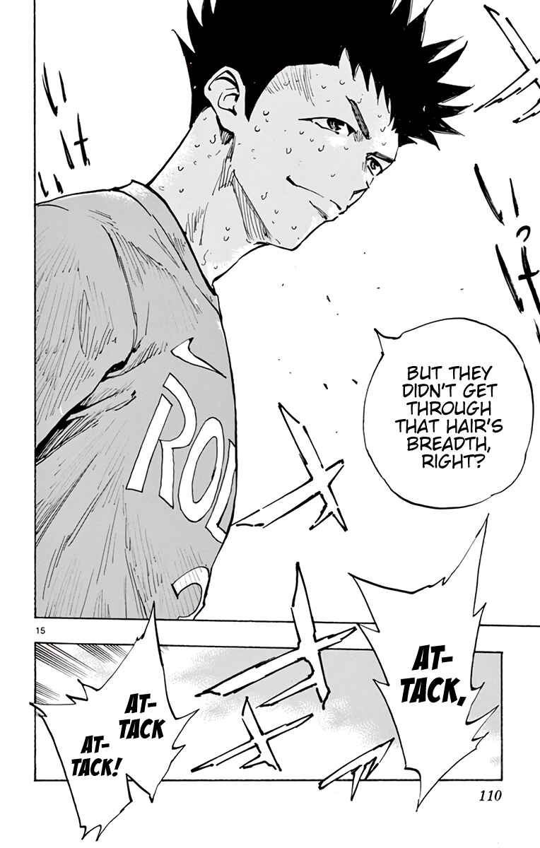 Page 15 Chapter 355 BE BLUES ~Ao ni Nare~
