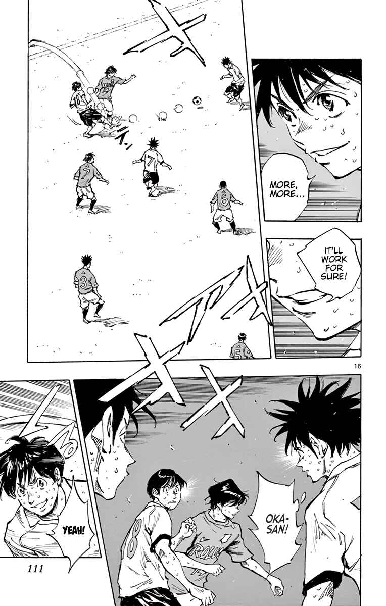 Page 16 Chapter 355 BE BLUES ~Ao ni Nare~