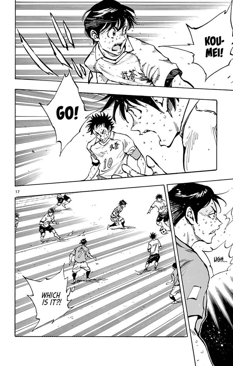 Page 17 Chapter 355 BE BLUES ~Ao ni Nare~