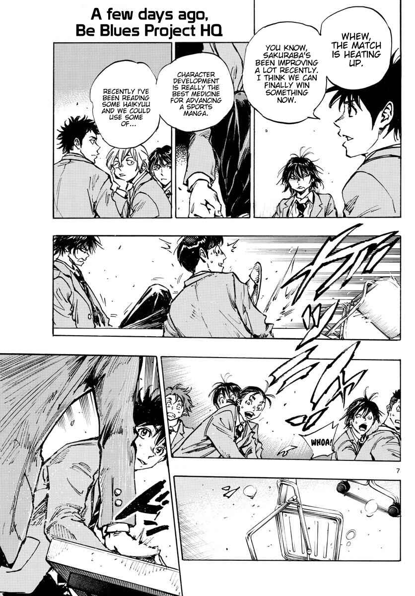Page 21 Chapter 355 BE BLUES ~Ao ni Nare~