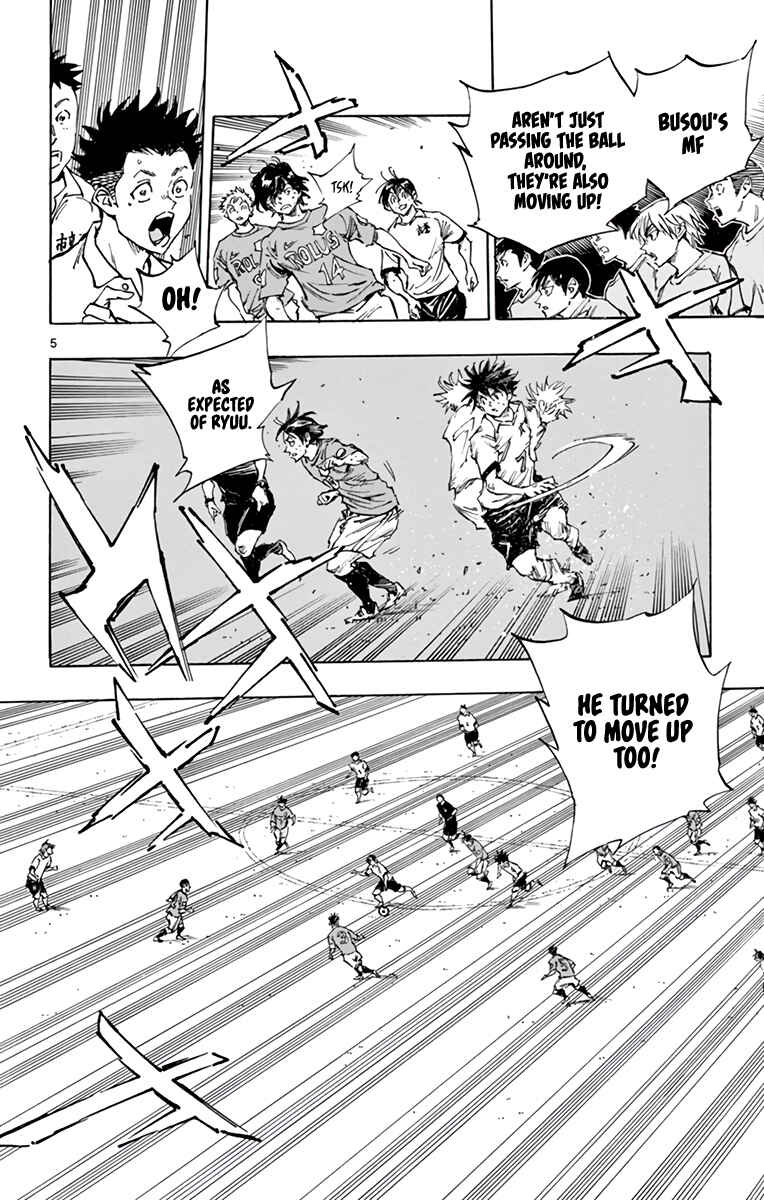 Page 6 Chapter 355 BE BLUES ~Ao ni Nare~