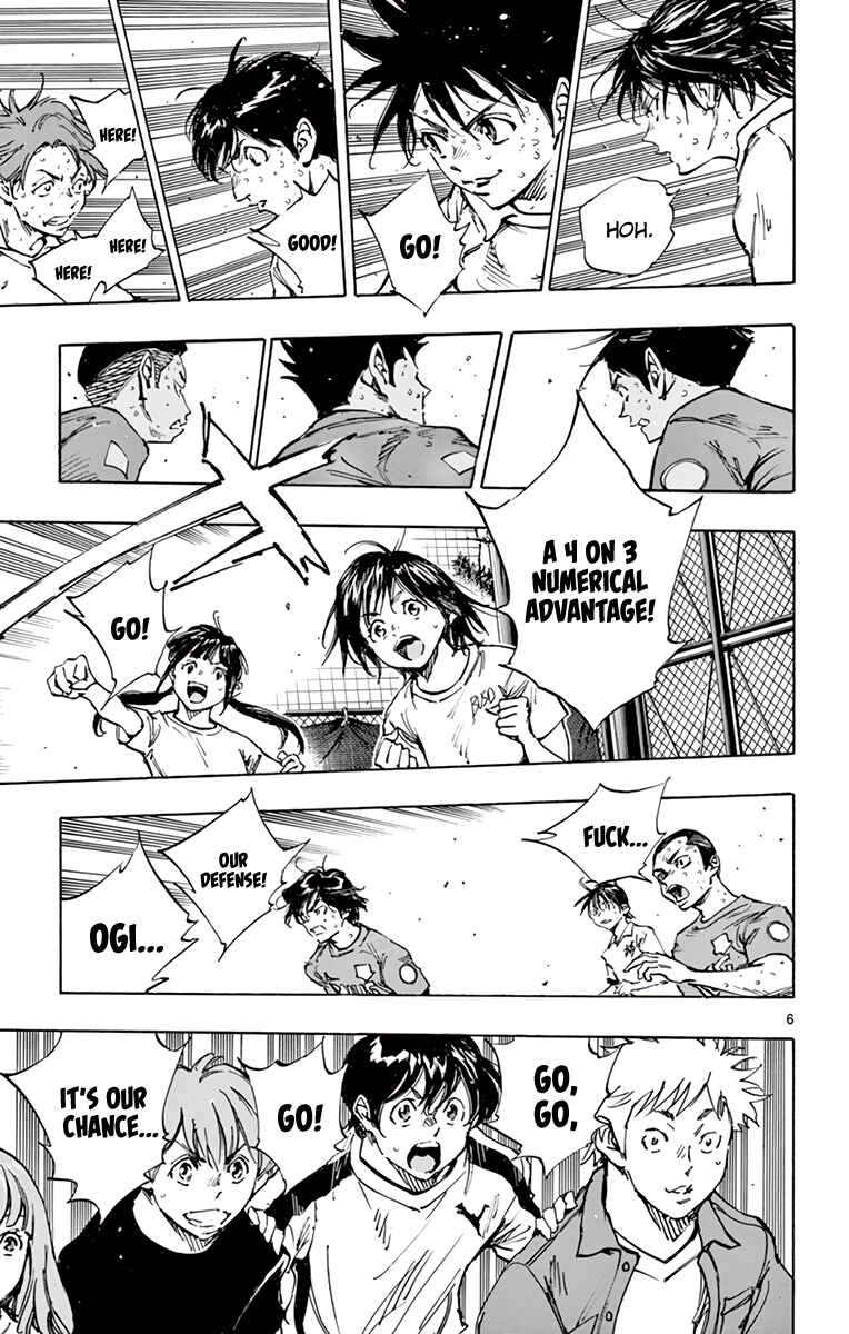 Page 7 Chapter 355 BE BLUES ~Ao ni Nare~