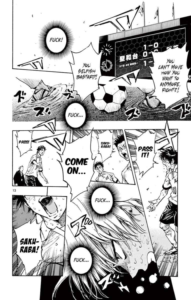 Page 20 Chapter 278 BE BLUES ~Ao ni Nare~