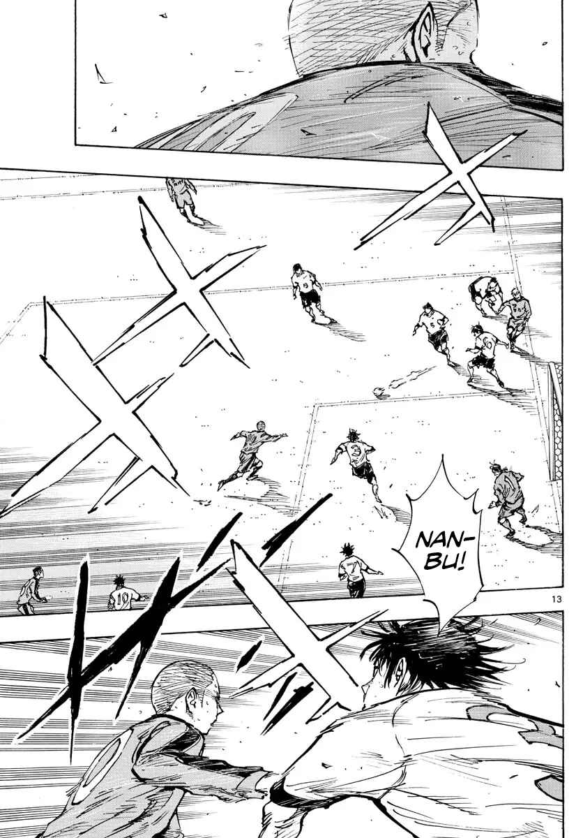 Page 11 Chapter 476 BE BLUES ~Ao ni Nare~
