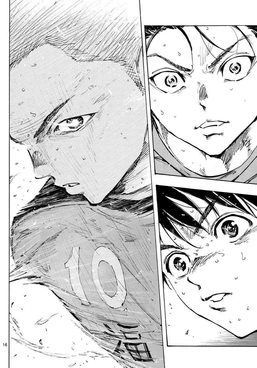 Page 13 Chapter 476 BE BLUES ~Ao ni Nare~
