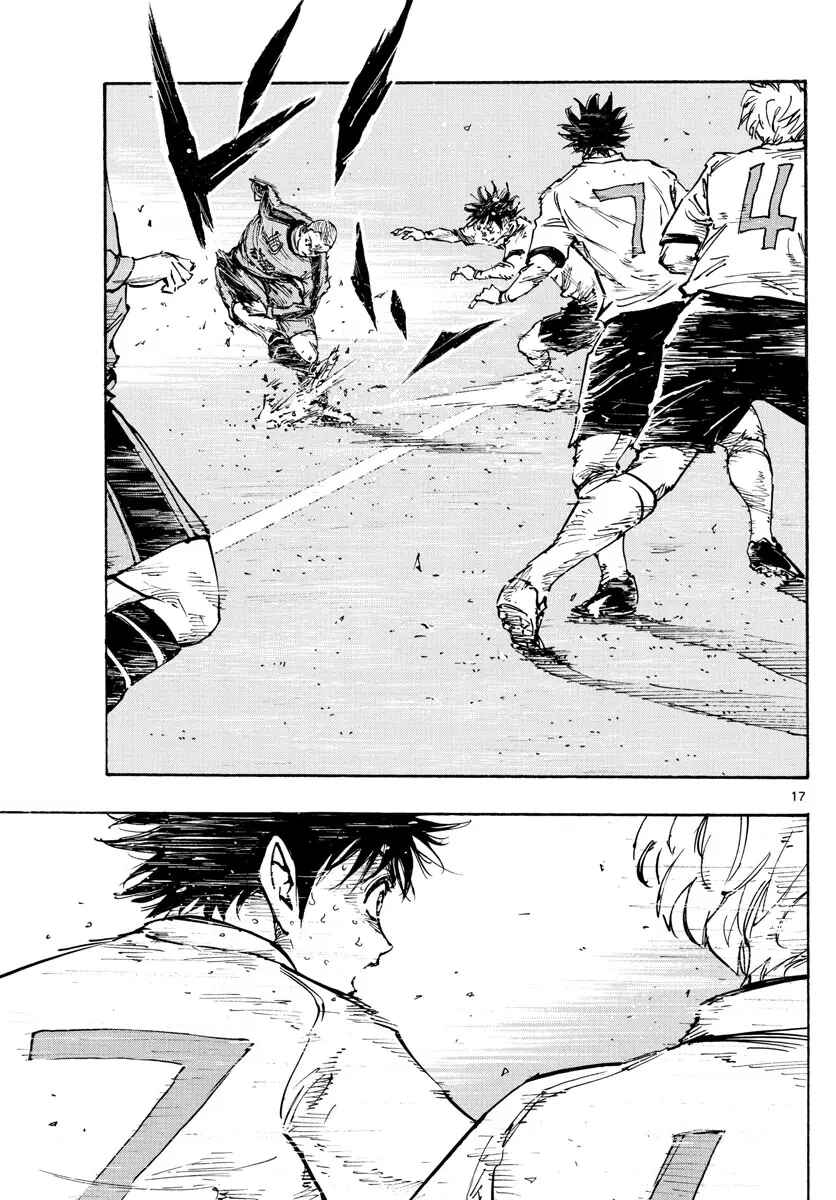 Page 14 Chapter 476 BE BLUES ~Ao ni Nare~