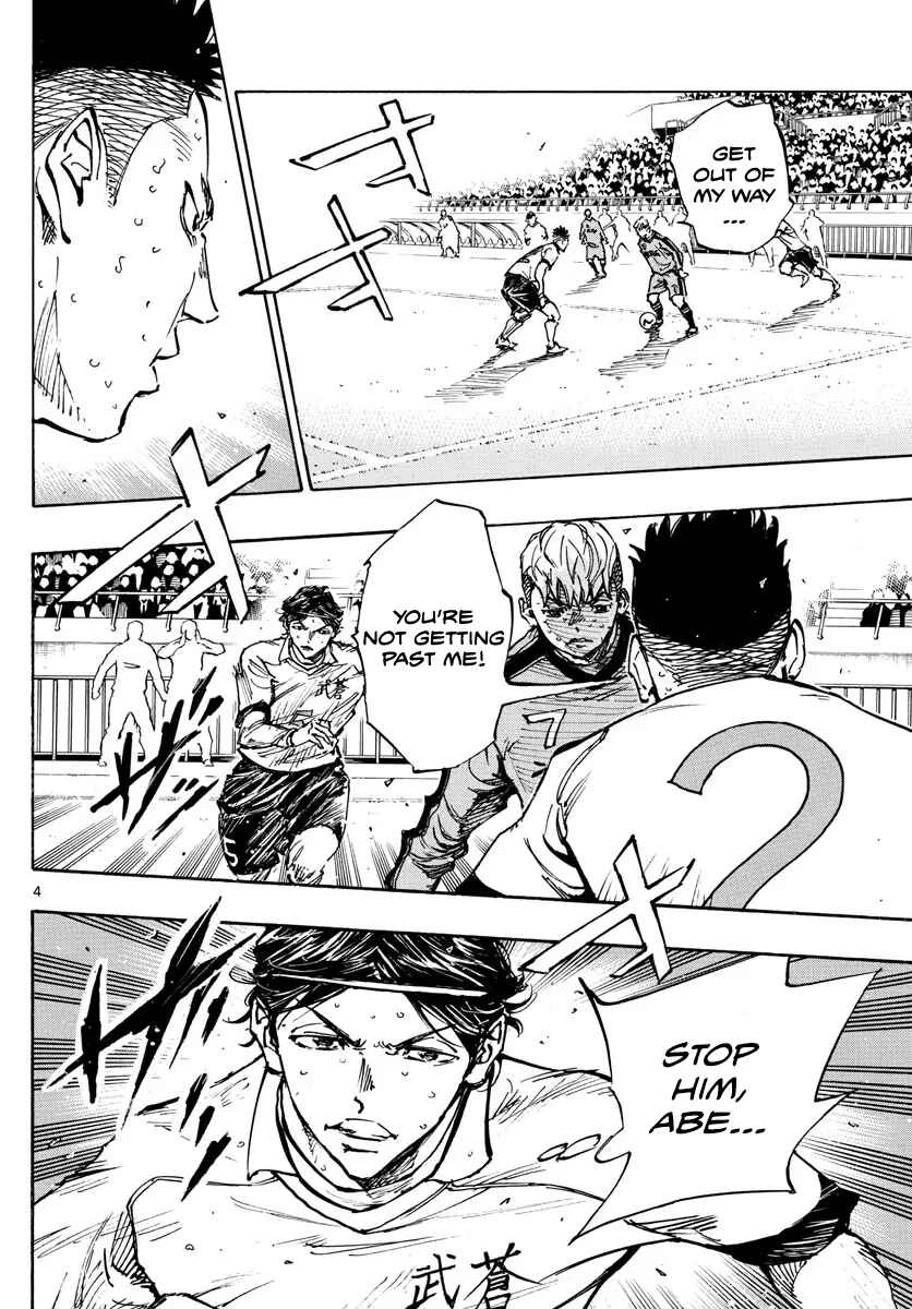 Page 4 Chapter 476 BE BLUES ~Ao ni Nare~
