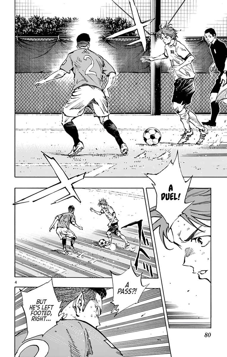 Page 4 Chapter 344 BE BLUES ~Ao ni Nare~