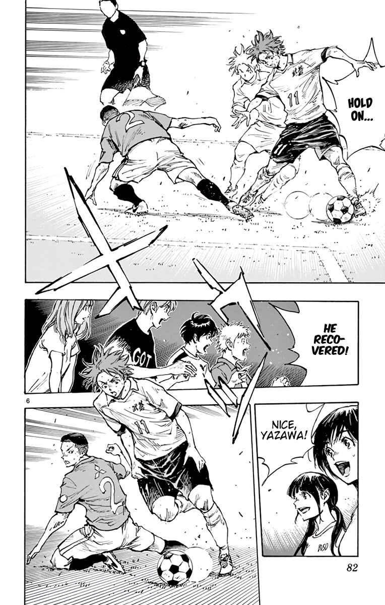 Page 6 Chapter 344 BE BLUES ~Ao ni Nare~