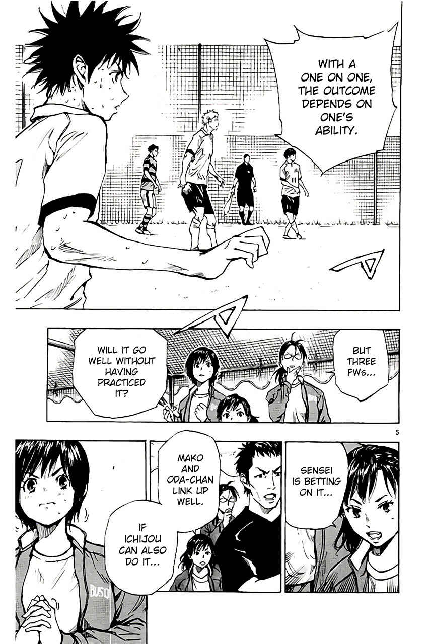 Page 4 Chapter 207 BE BLUES ~Ao ni Nare~