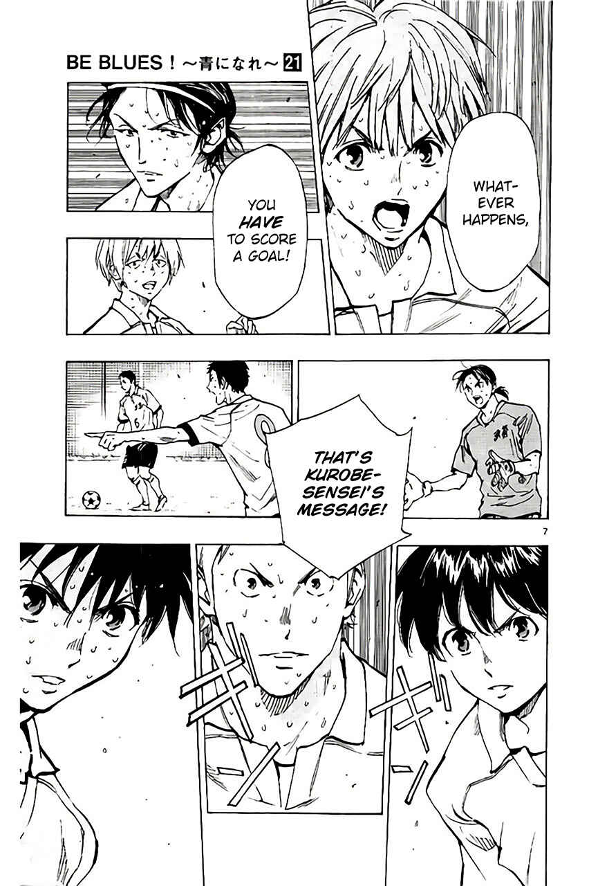 Page 6 Chapter 207 BE BLUES ~Ao ni Nare~
